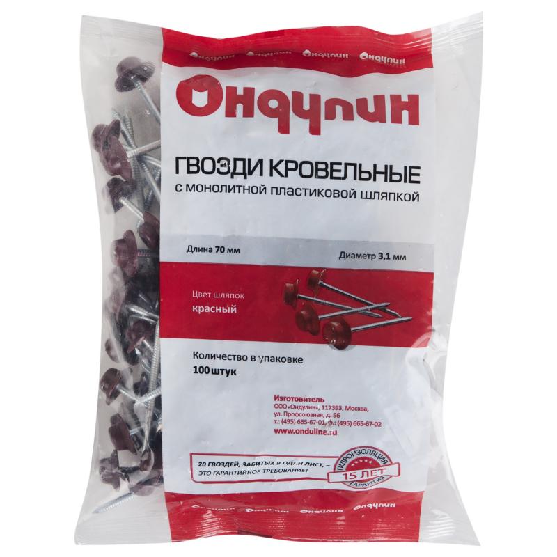 Гвозди