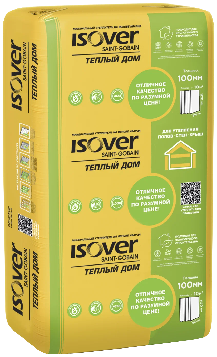 Утеплитель Isover Теплый Дом Плита 100x610х1170
